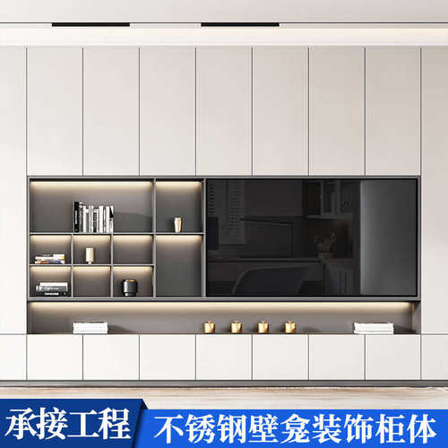 一体式不锈钢电视柜 家用金属嵌入式壁龛柜 装饰置物展示柜储物架