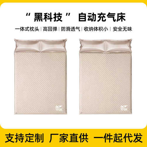 气垫床露营自动充气户外睡打地铺双人家用充气帐篷床垫ttlk垫床垫