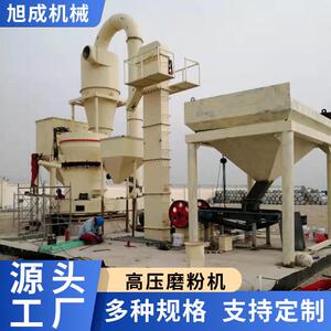 源头厂家YGM高压磨粉机适配石灰石方解石滑石高岭土等非金属矿