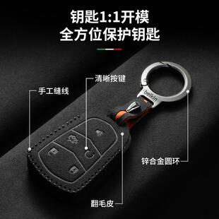 适用凯迪拉克XT5钥匙套XT4XT6XTSCT4CT5CT6ATSL扣SRT壳GT4