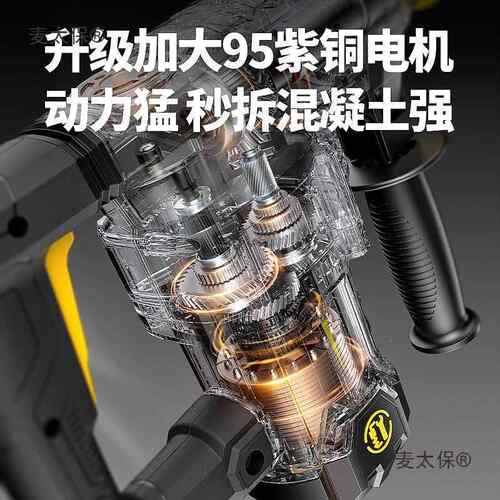佳普电锤电电钻钻44三用大业功率多功能工级家用冲击混凝土麦太镐