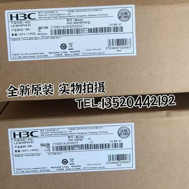 S5008/S5016/S5024/S5048PV5-EI-PWR/HPWR-H1接入二层千兆交换机