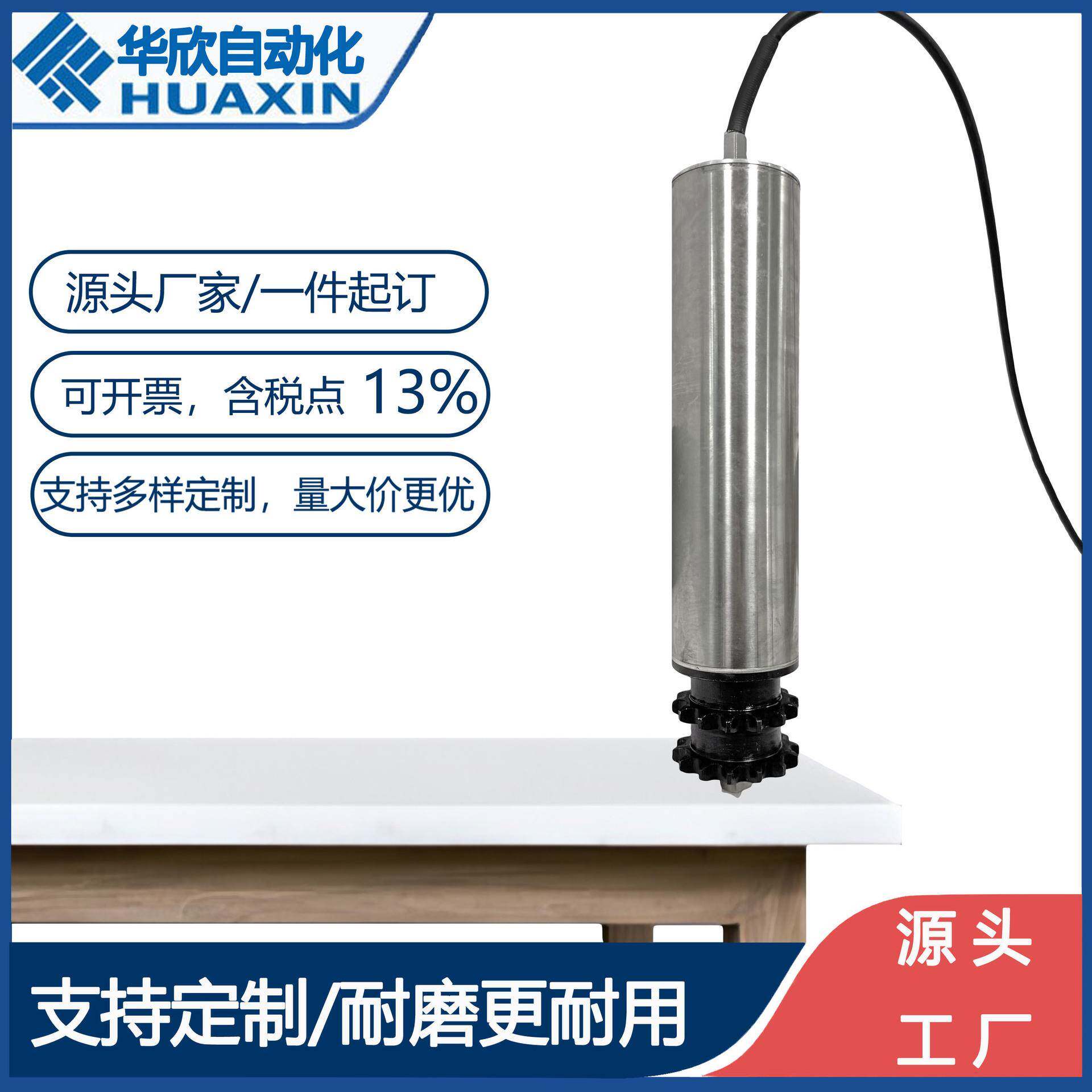 双排齿轮不锈钢链轮滚筒主动托辊传送带动力直流内置电机电动滚筒
