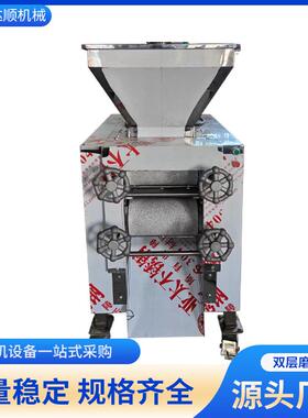 厂家直供双层磨米机年糕机设备机器自动做发糕机器