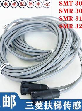 三菱扶梯TELCO传感器SMT3000C S30 5-TFE/SMR3006/3106/3206/3306