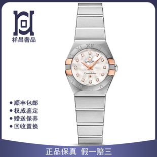 欧米茄星座24mm金耳朵98新正品 石英女士手表123.20.24.60.55.005
