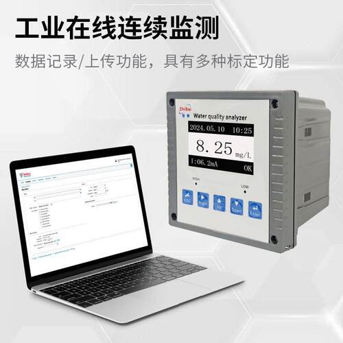 在线式盐度计高精度盐度检测仪海洋水产养殖工业级盐度仪在线检测