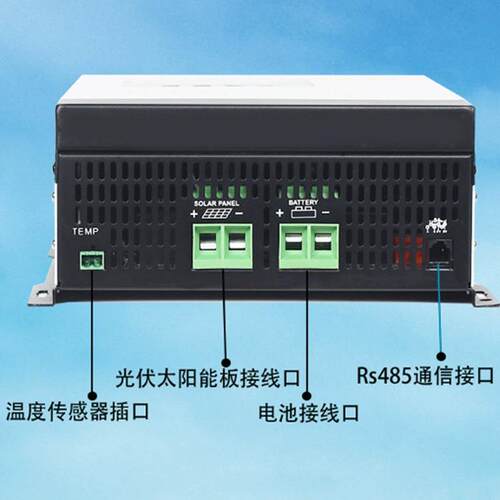 M电PP发T太阳能充ADR电控制器智能-光伏板30A120A自动识别12V-96V