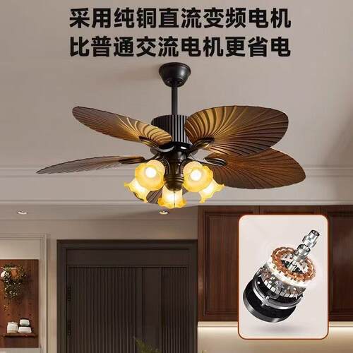 芭蕉叶中古餐厅吊扇灯东南亚客厅家用电扇吊灯卧室吊扇灯中山灯具