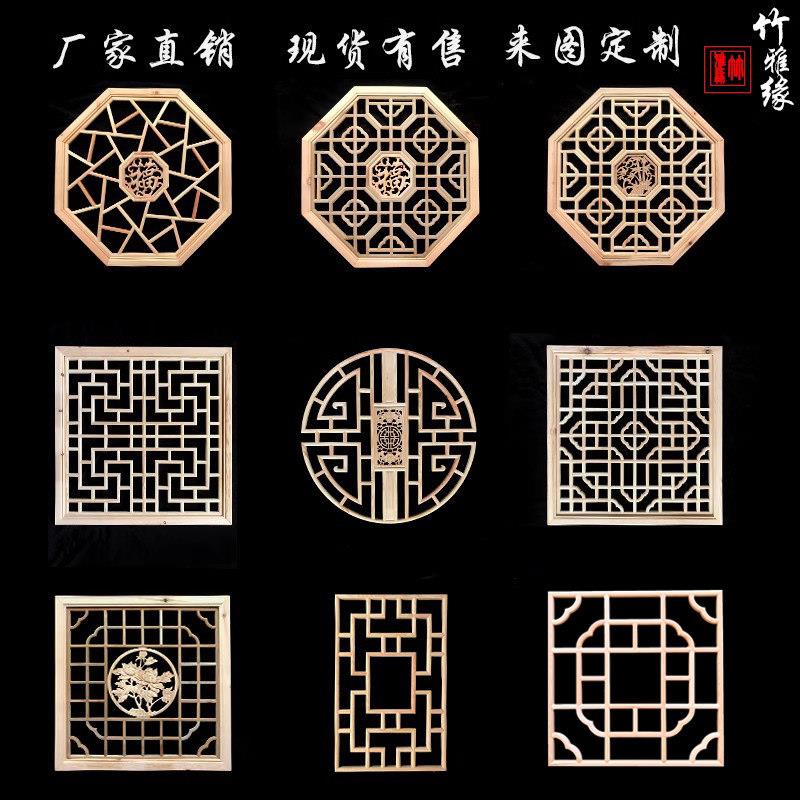 东阳木雕新中式八角花格镂空吊顶灯盘实木花窗隔断仿古壁饰可定制图片