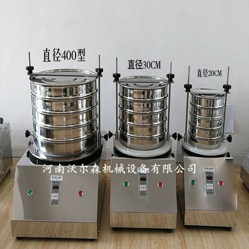 试验筛20-30cm震筛机1-8层不锈钢分样筛筛分仪实验室振动筛分机