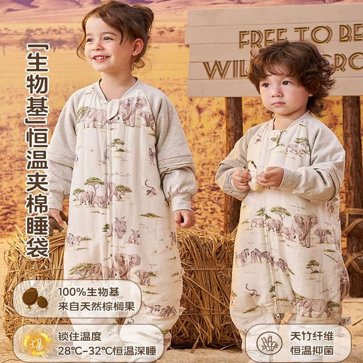 安旦睡袋秋冬竹棉加厚夹棉儿童睡袋生物基恒温婴幼儿宝宝分腿睡袋