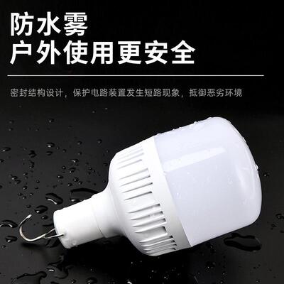 L泡夜市充电D充电灯泡 夜路市摆摊灯节能室外强光露E营应急照明边