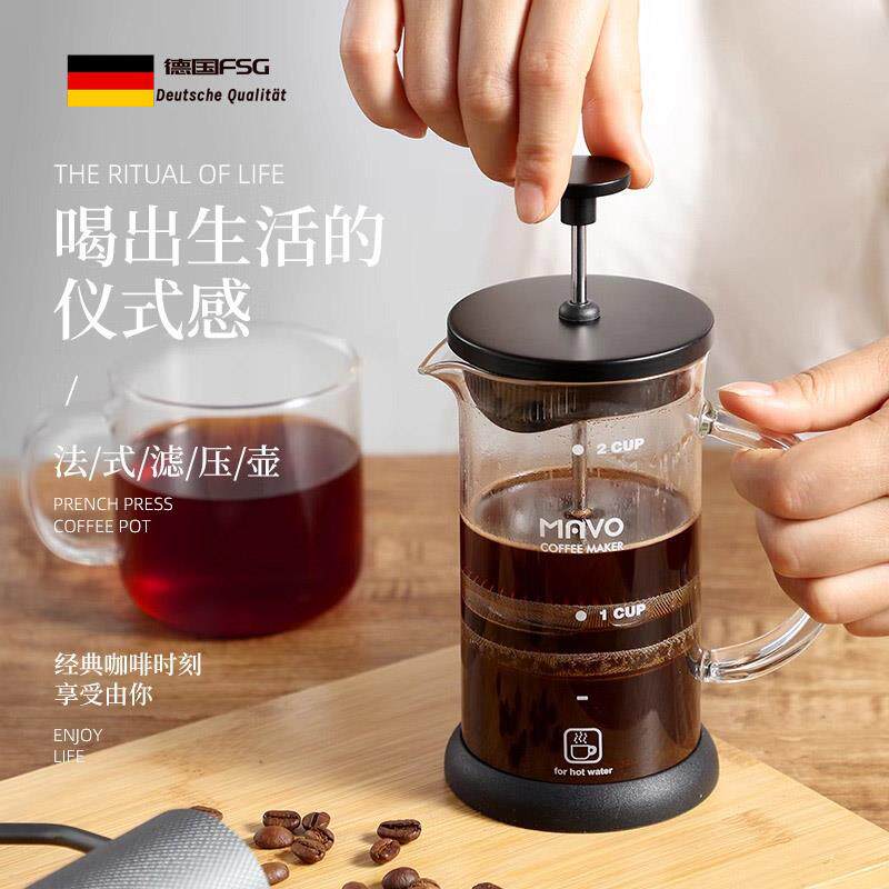 德国法压壶 咖啡壶过滤杯器具 茶壶手冲家用法式滤压 双层滤网