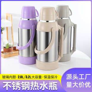 热水壶塑钢玻璃内胆真空保温大容量开水瓶家用不锈钢热水瓶批发