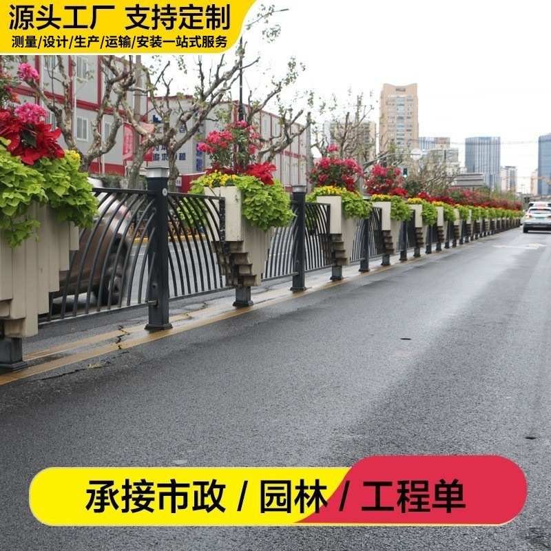 市政花箱护栏户外隔离带铁艺花箱栏杆不锈钢道路花盆围栏金属花坛