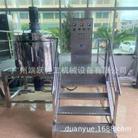 变频加热均质搅拌罐不锈钢平口开盖均质搅拌锅洗护类搅拌混合罐