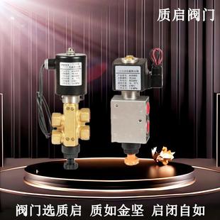 102ED二位四通电磁阀泉州质启直动式 两位四通电磁换向阀排泥专用