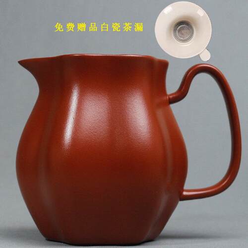 宜兴紫砂公道杯大容量手工原矿大红袍公杯分茶器陶瓷茶具功夫配件