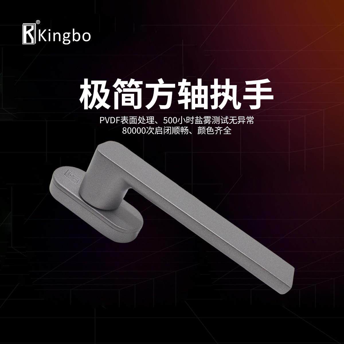 窗户方轴把手推拉窗锁执手极简平开窗配件门窗拉手带锁提拉窗防盗