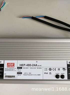HEP-480明纬开关电源24A/36A/48A/54A V/W工业IP68抗恶劣环境