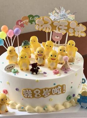 可爱黄色胖胖小奶龙蛋糕装饰摆件生日横幅插旗气球小帽子烘焙装扮