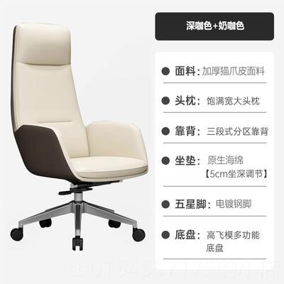 正品意总裁式家老板电椅真皮商务轻奢脑椅设计师用办公职员大班椅
