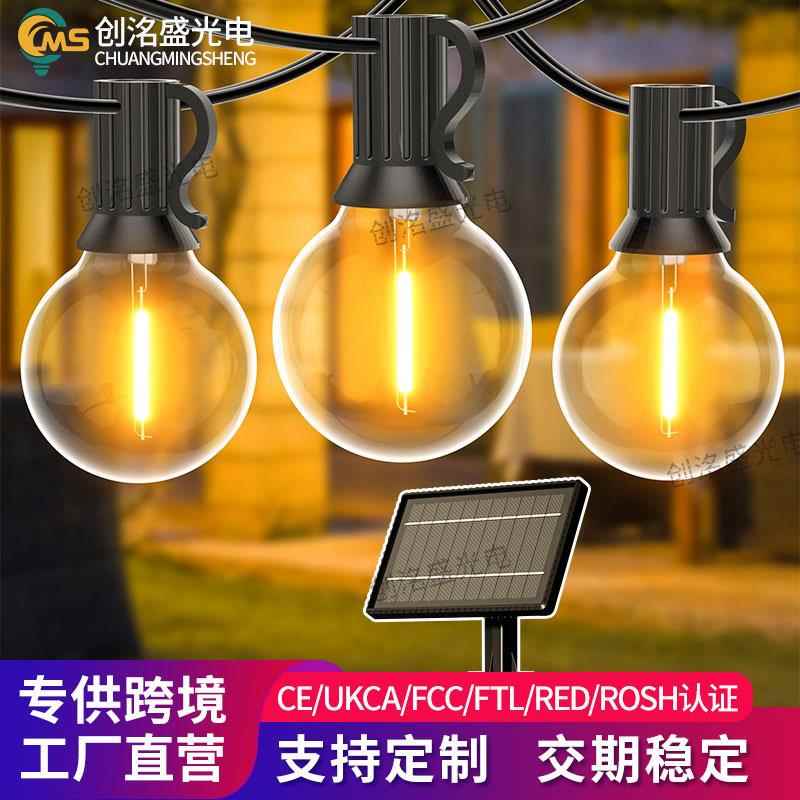 G40太阳能灯串户外防水庭院婚礼圣诞节露营氛围led串灯工厂现货