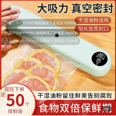 德国进口真空封口机夏新全自动家用小型一体机哆发食物保鲜密封机