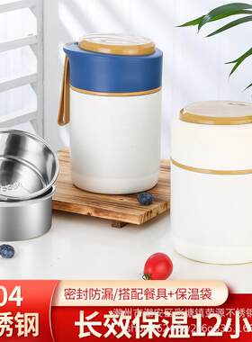 304真空保温饭盒 手提保温桶家用学生不锈钢提锅早餐杯便当饭桶