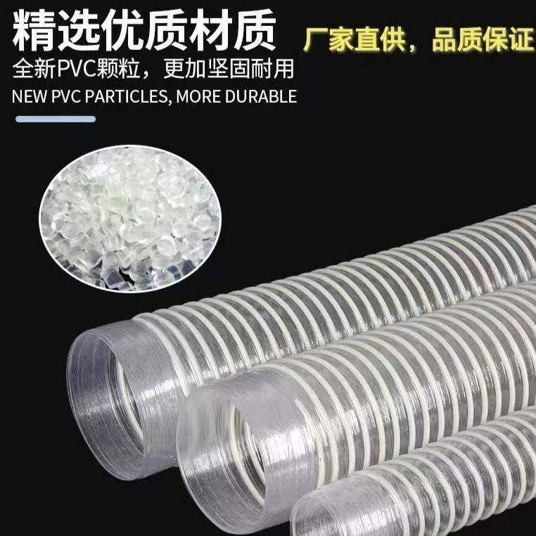 PVC吸尘管波纹管伸缩软管 木工管除尘管塑筋管塑胶管下料管排风管