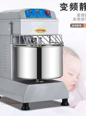 揉面双机/厨h20h30公斤/搅拌机15机双动静音变频麦10速商用和面25