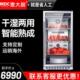 麦大厨商用干式 展示柜西餐家用智能冷藏保鲜牛肉柜 牛排熟成柜湿式