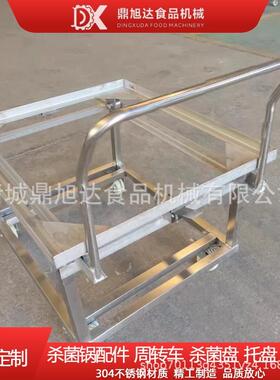 现货304不锈钢手推车运货车周转手拉车耐磨平板杀菌锅工具车