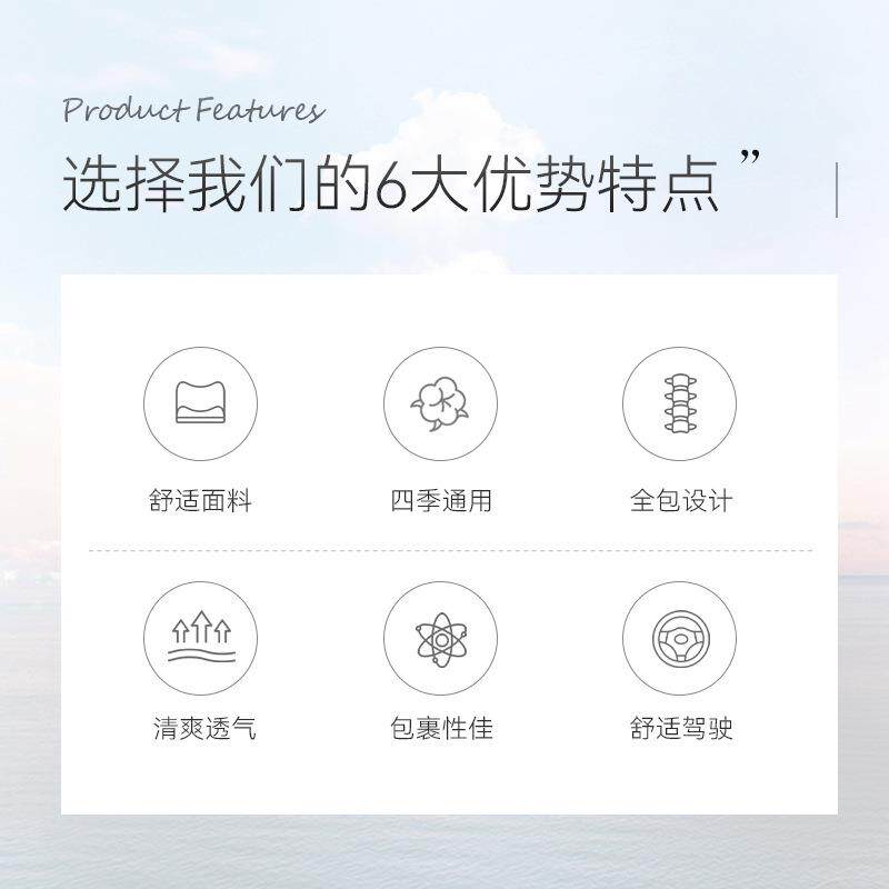 厂家天丝竺编麻五座通用坐垫座垫套座椅套汽车坐垫车内用品
