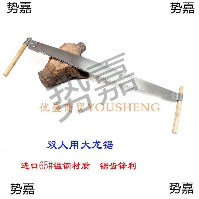 传统木工锯龙锯大肚锯双人伐木锯手拉锯截锯加长手工锯锯子