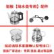 粤研银泉星达岩板烧水壶配件底坐消毒锅蒸茶壶孔自动上水茶炉单壶