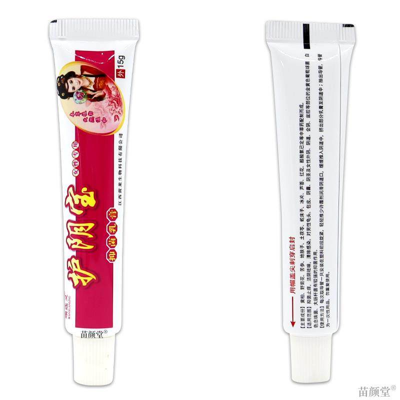 【天猫正品】顽选灵护阴宝抑菌乳膏15g 私处外用草本护理软膏