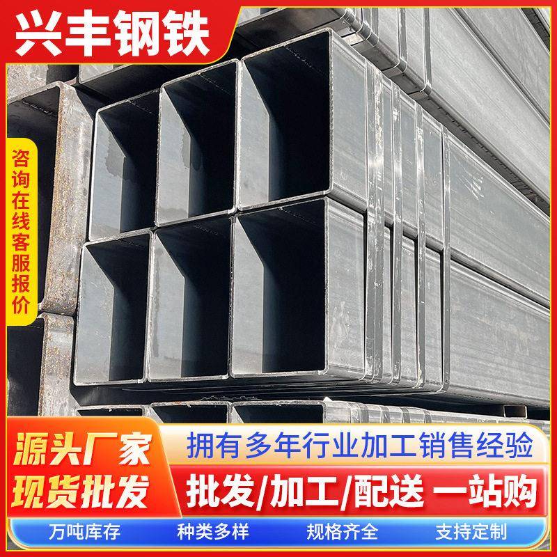 q235方管方矩管规格齐铁方通建筑幕墙用佛山现货加工方钢