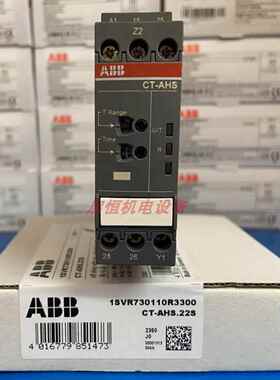原装正版Abb时间继电器Ct-Ahs。22S, 2C/O, 24-240Vac, 10081685