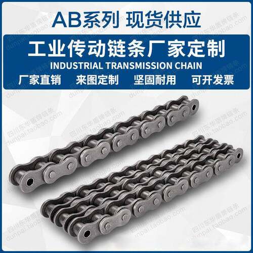 定制工业传动链条扣接头4分08B5分10A6分12A1寸16A单双排锰钢链条