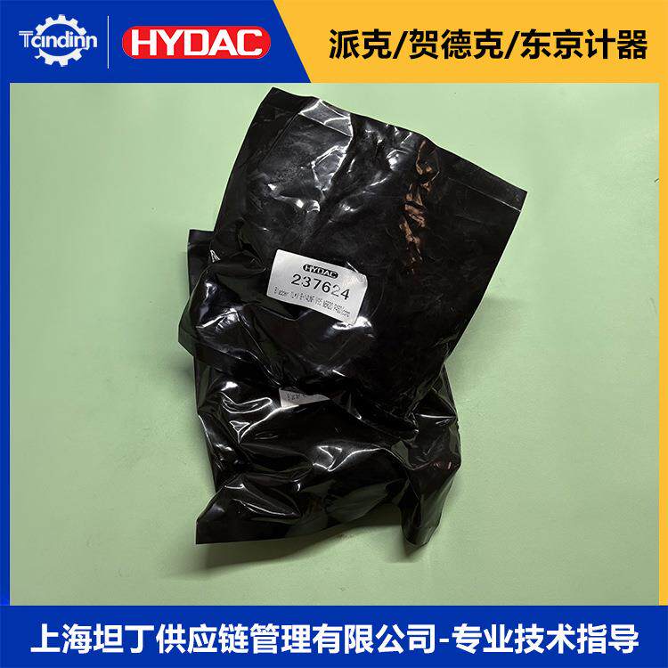 Blase 10L*7/8-14UNF/VG5 NBR20皮囊hydac蓄能器10L