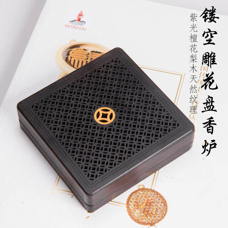 黑檀木可携式环香盒镂空2小时环香炉木质打香篆窗花带防火棉4小时