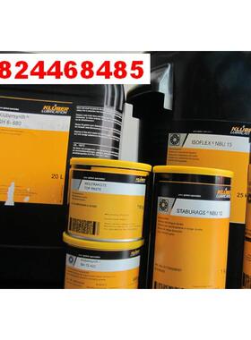 克鲁勃LAMORA D68 机床导轨油,克虏伯导轨油LAMORA D220 号 20升