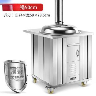 铁锅炖锅台家用可移动地锅柴火灶新型农村商用土灶台