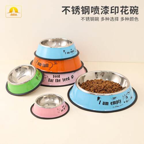 现货皮皮淘泰迪金毛用狗碗 五彩印花不锈钢喷宠物食盆宠物碗