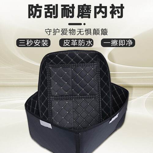 摩友会36L/48L/57L尾箱上下内衬内垫摩托车后备箱靠背后背靠垫