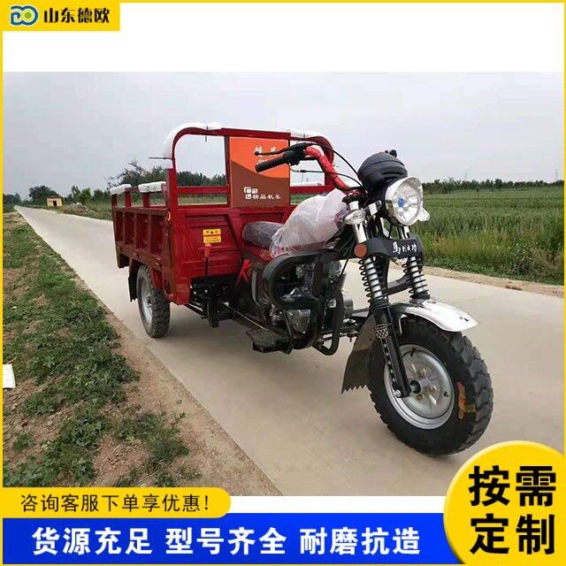 农用货运载重车水冷风冷汽油摩托三轮车工地运输带低速自卸车