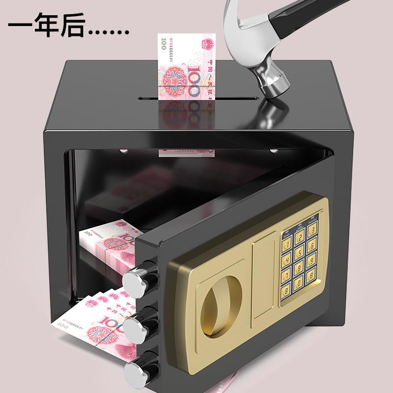 保险柜家用小型迷你入墙20E保险箱可投币式存钱罐儿童成人生