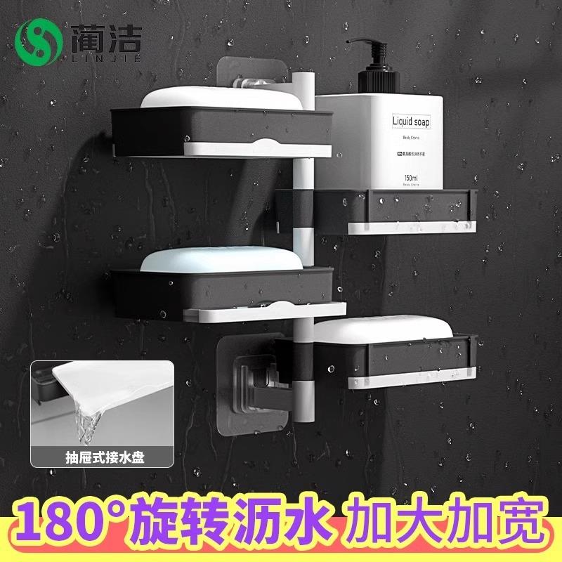 Wall-mounted rotating soap holder with multiple layers, no d图片